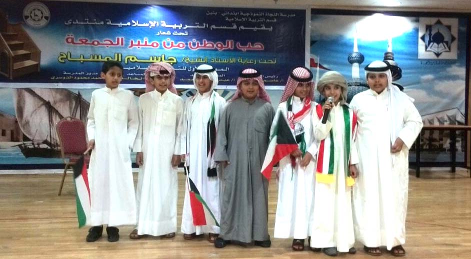 ابتدائية النجاة