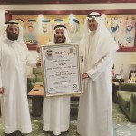اثناء تقديم الاهداء