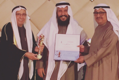 البغلي يكرم العجمي
