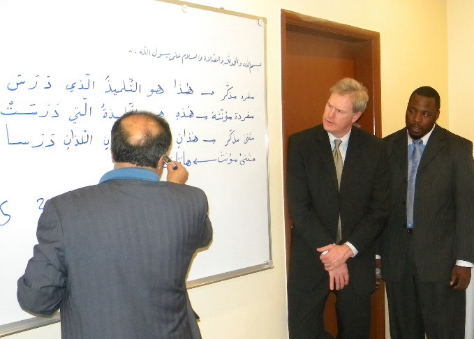 تعليم اللغة العربية