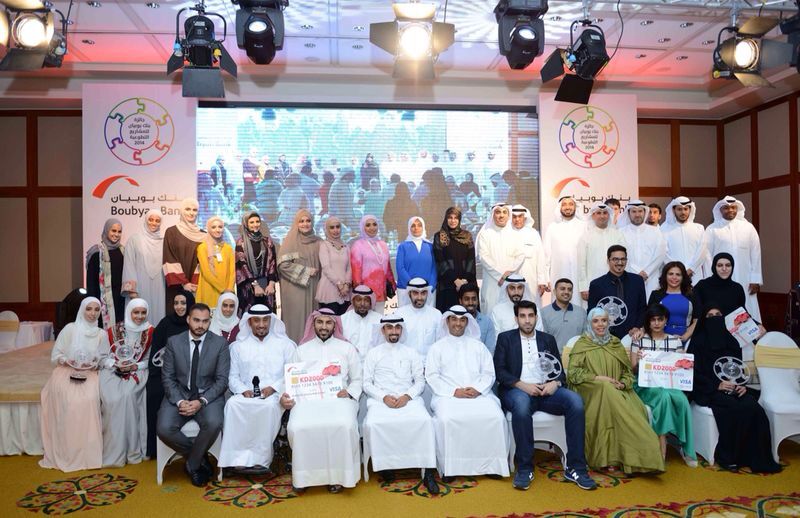 التعريف بالإسلام تربح جائزة مسابقة بنك بوبيان للمشاريع التطوعية