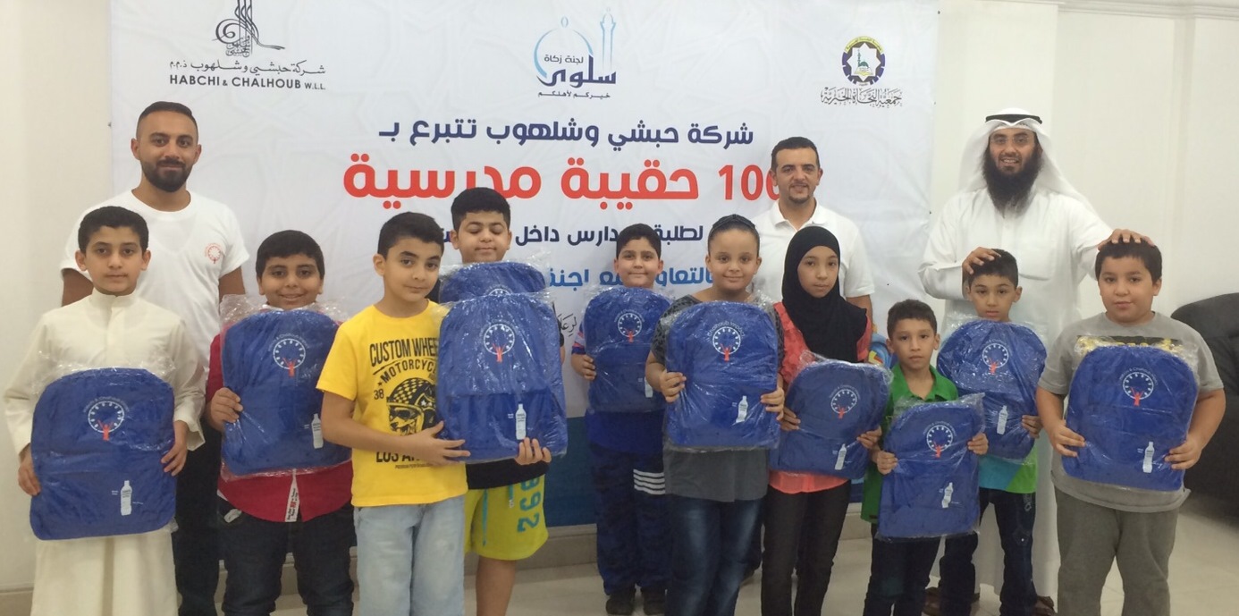 توزيع حقائب مدرسية