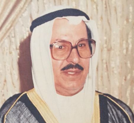 محمد عبد الله العجيل