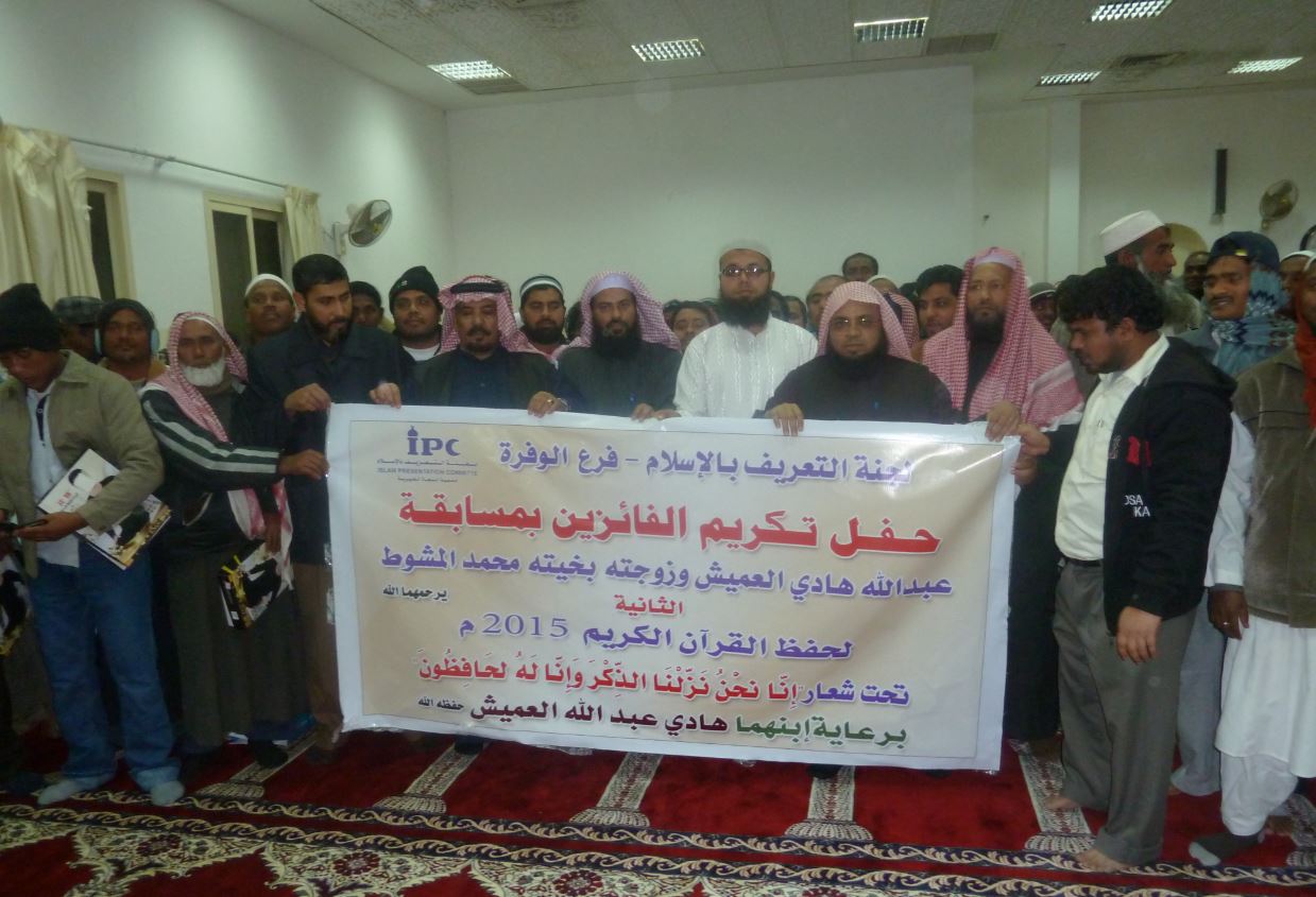 مسابقة عبد الله هادي العميش