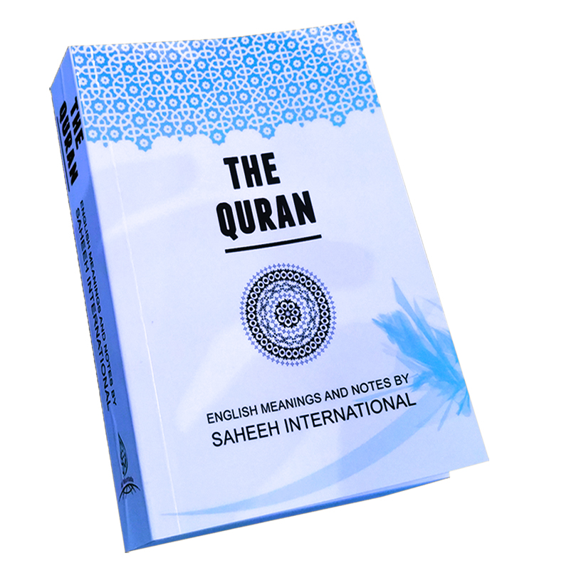 القرآن الكريم مترجم