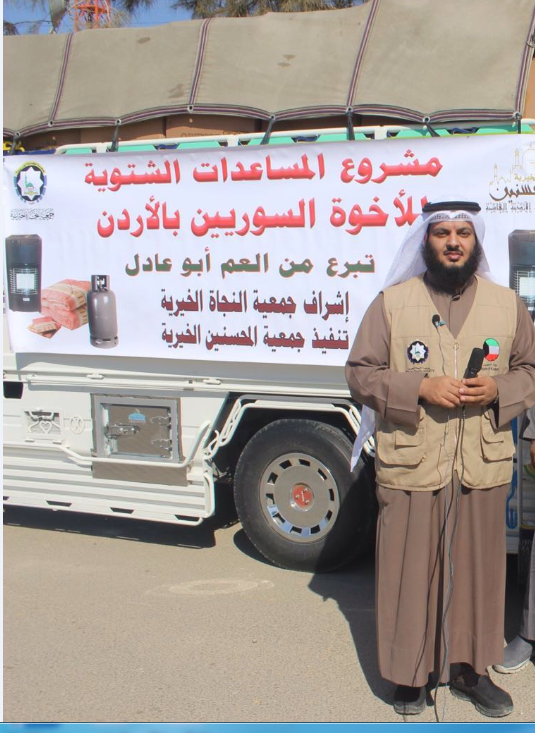 مساعدات للنازحين السوريين