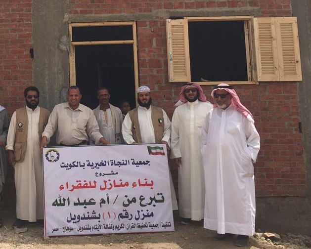بناء منازل الفقراء
