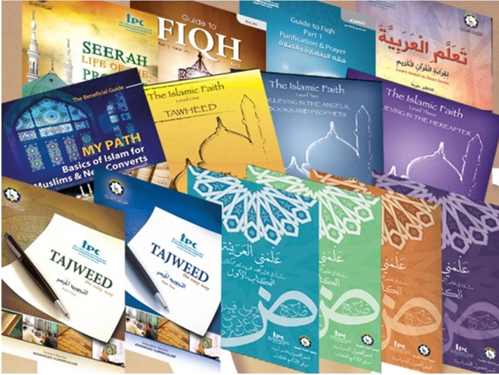 تطوير دائم لمناهج التعليم للمسلمين الجدد