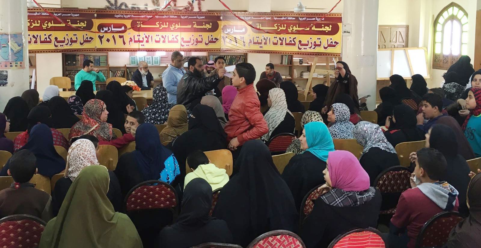 كفالة أيتام