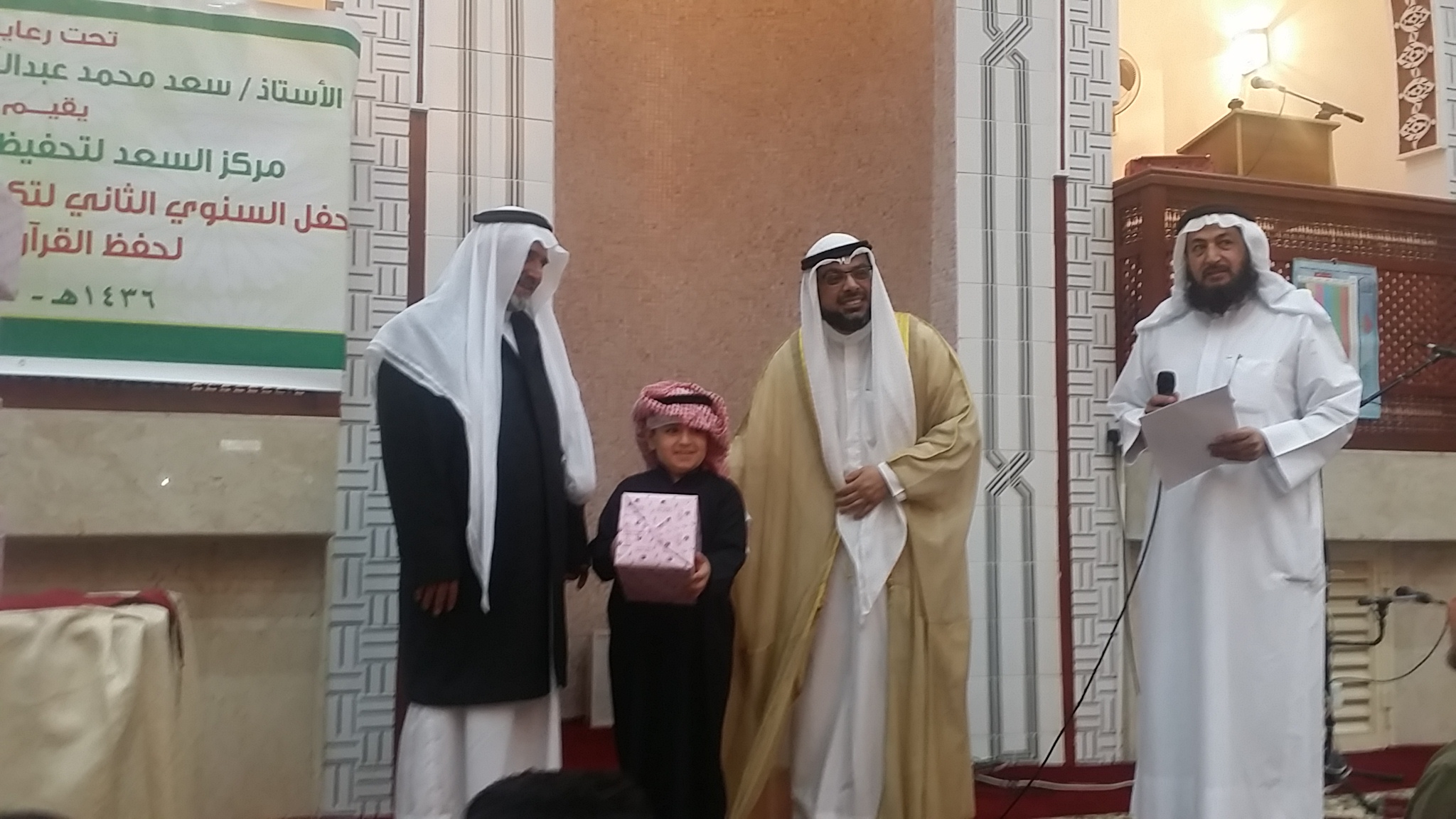 حفاظ مدارس النجاة