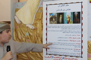 ثانوية النجاة الخيرية