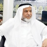 عود الخميس
