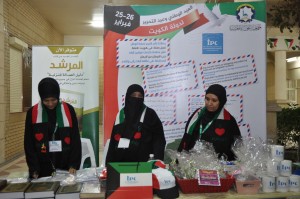 فريق التعريف بالإسلام