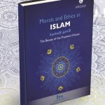الأخلاق الإسلامية
