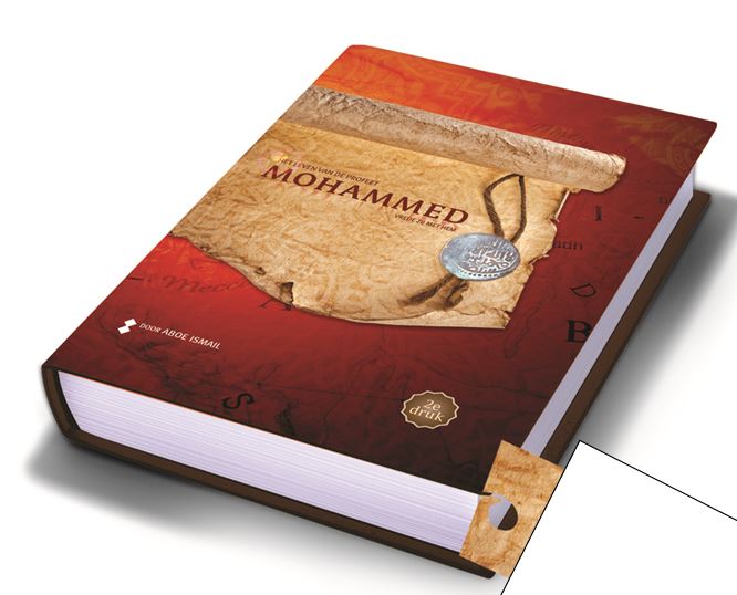السيرة النبوية بالهولنديية