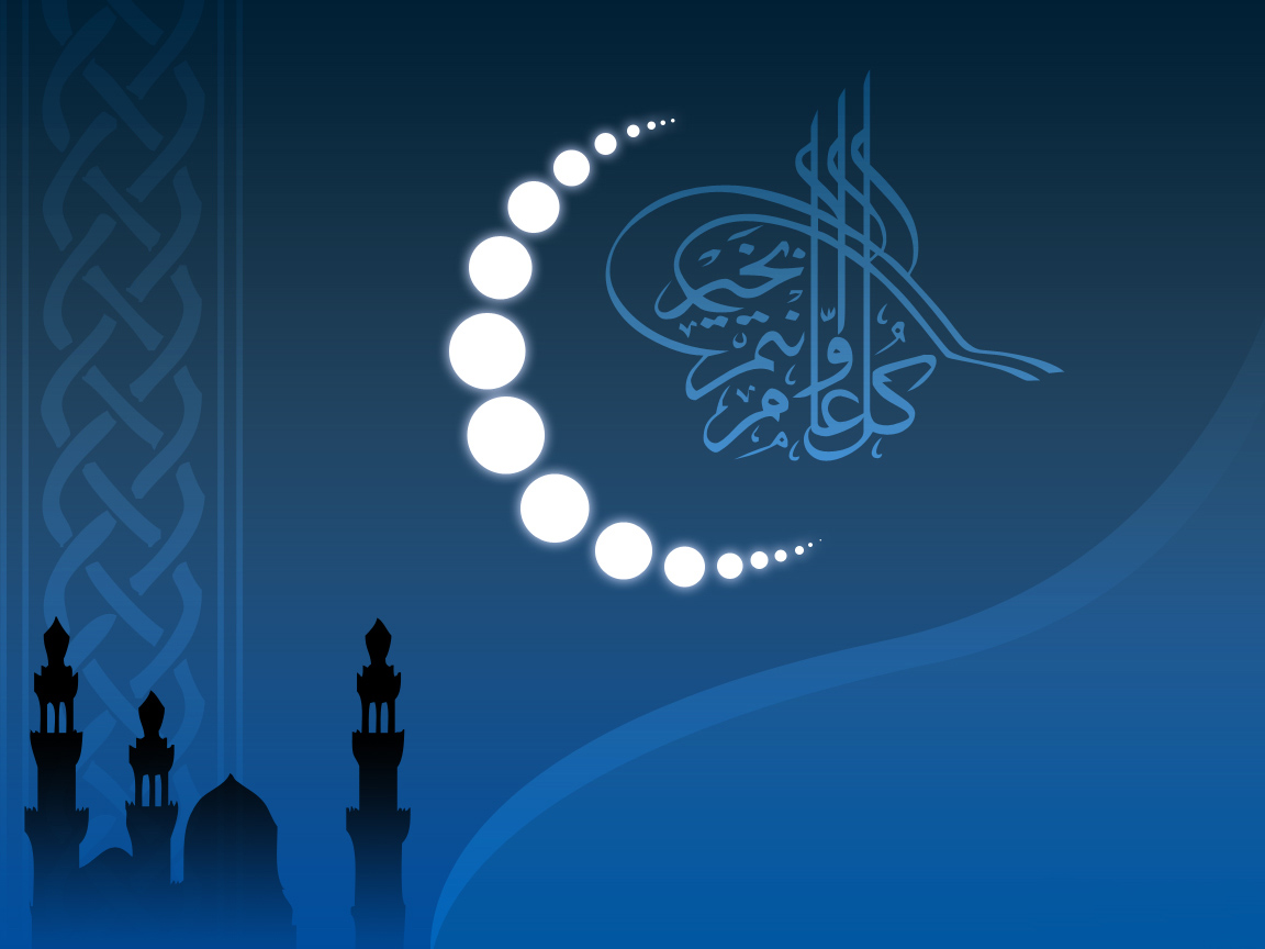 إفطار الصائم
