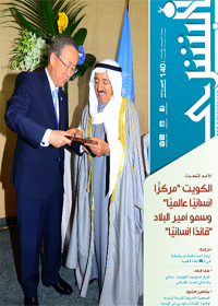 مجلة البشرى- العدد 140