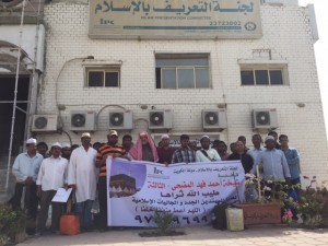 عمرة آل المضحي الثالثة