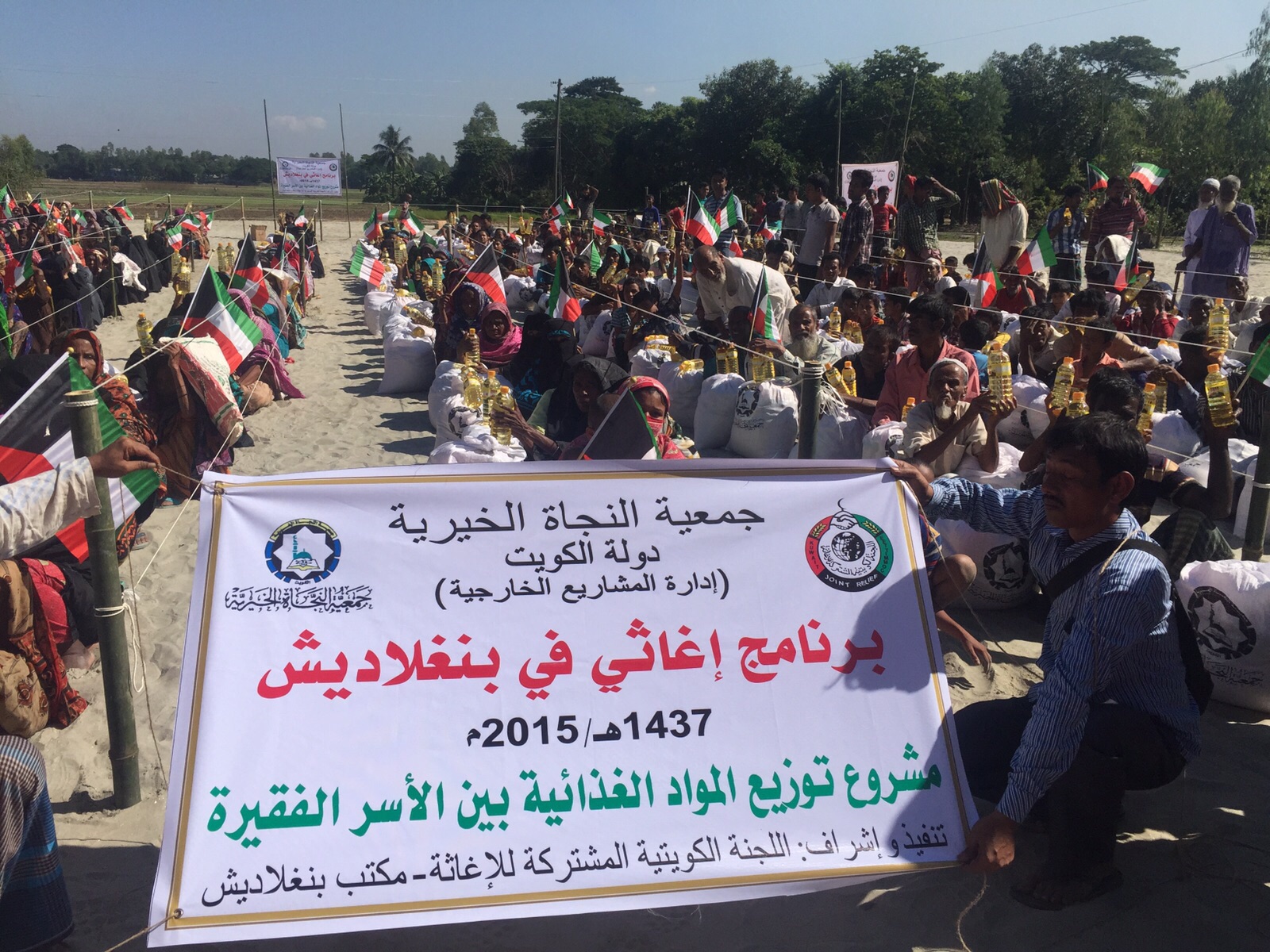 مستفيدي برنامج النجاة الإغاثي في بنجلاديش