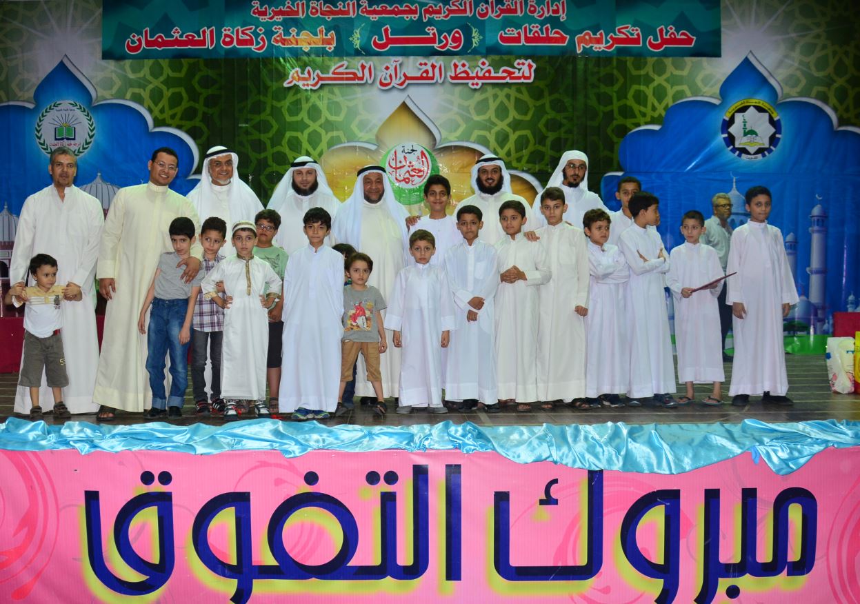 حلقات ورتل