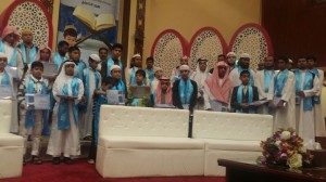 مسابقة الرهيماني ال 14
