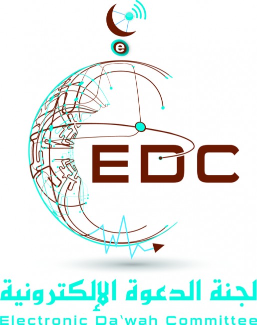 لجنة الدعوة الاليكترونية