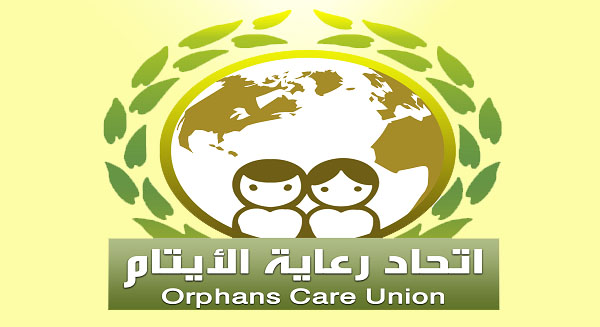 لوجو اتحاد رعاية الأيتام