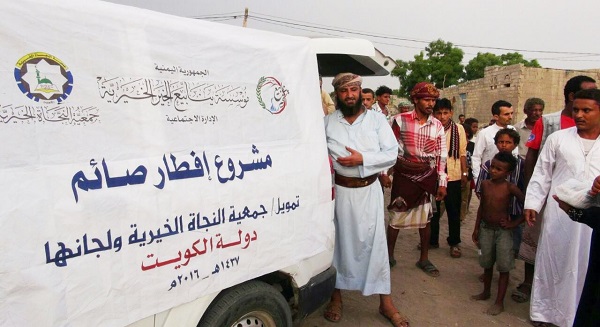 مشروع إفطار صائم
