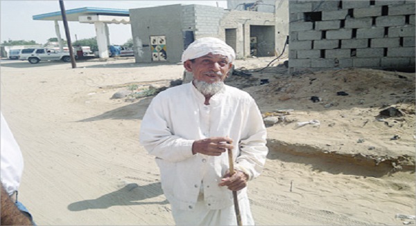 قرية العميان باليمن
