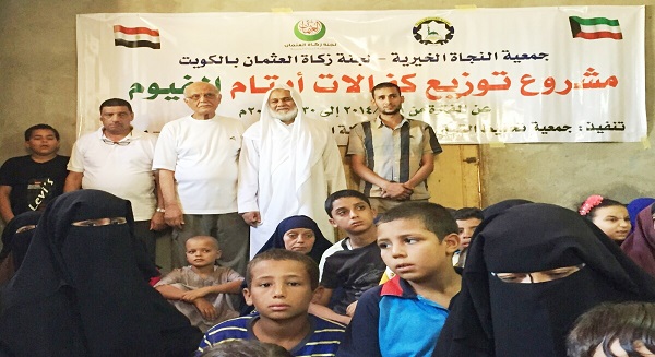 مشروع عيدية وكسوة اليتيم