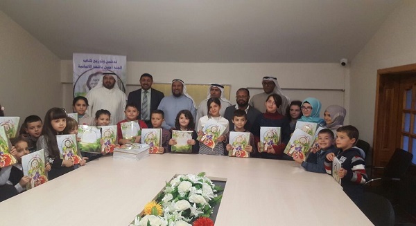 النجاة الخيرية دشنت " الجنة أجمل " للأطفال باللغة الألبانية