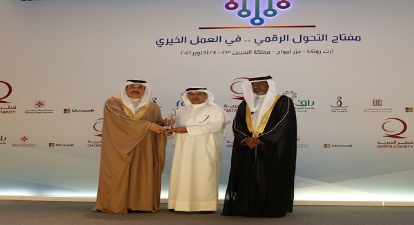 النجاة الخيرية : الدعوة الإلكترونية تفوز بوسام الإبداع  في مؤتمر الابداع التقني في العمل الخيري بالبحرين