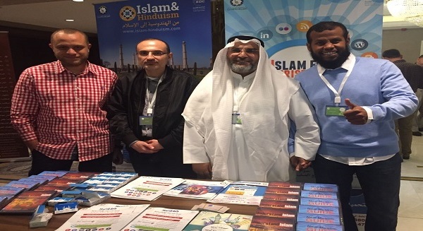 المؤتمر العالمي الثالث لرابطة الدعوة الإلكترونية