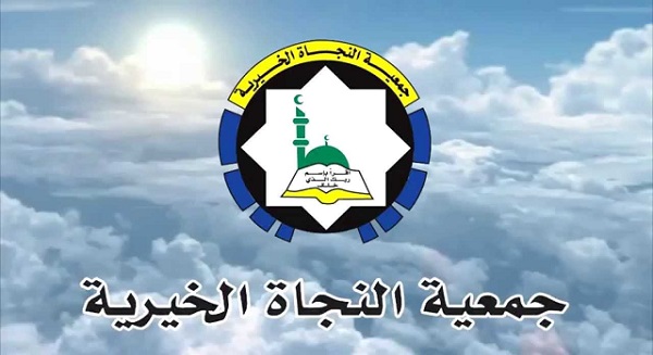 د. الأنصاري: نسير بخطوات ثابتة نحو " الحوكمة " للارتقاء بالعمل الخيري الكويتي