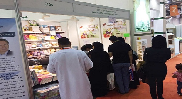 مكتبة دار التعريف بالإسلام تشارك في معرض الشارقة الدولي للكتاب