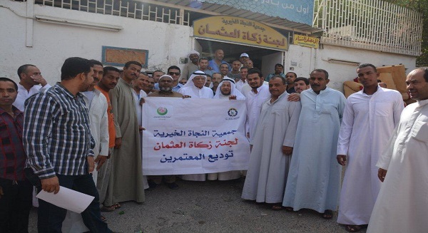 مشروع عمرة الجاليات الوافدة