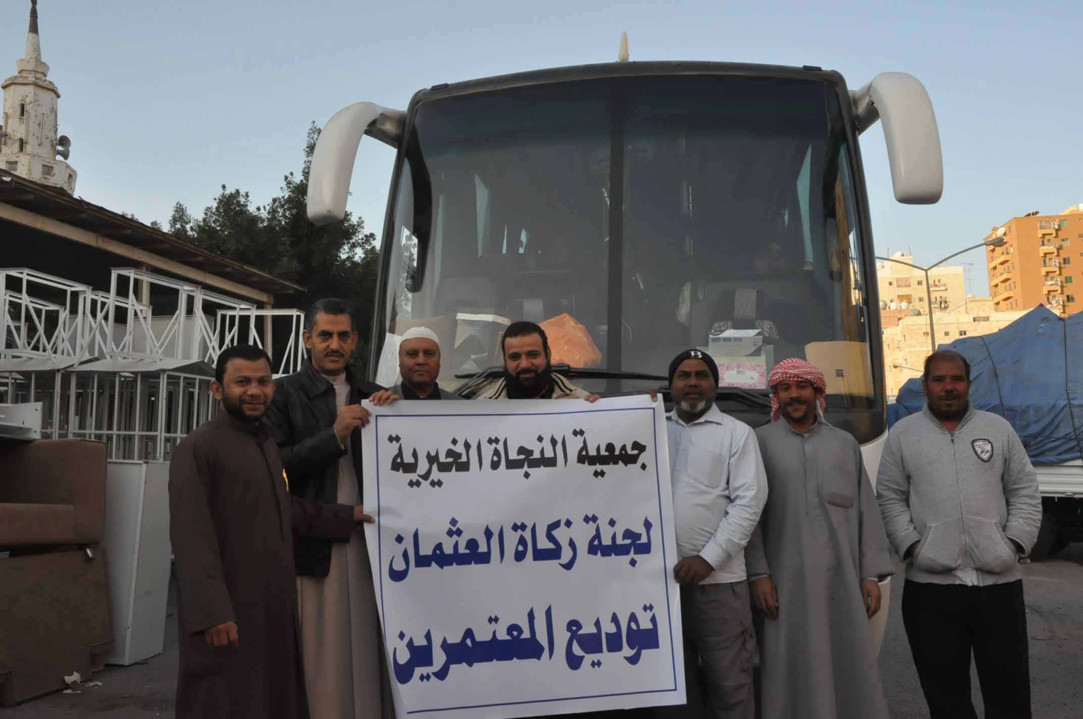 عمرة الجاليات الوافدة