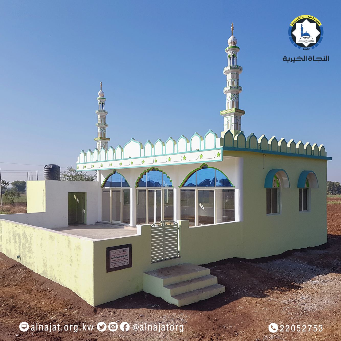 النجاة الخيرية: بناء مساجد خارج الكويت حصاد عام 201