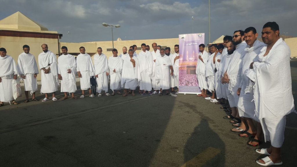 عمرة المهتدين الجدد وذوي الاحتياجات الخاصة