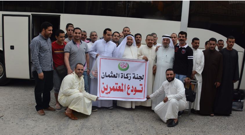 عمرة أهل الكويت للجاليات الوافدة