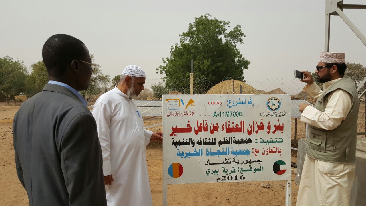 مشاريع خيرية في تشاد
