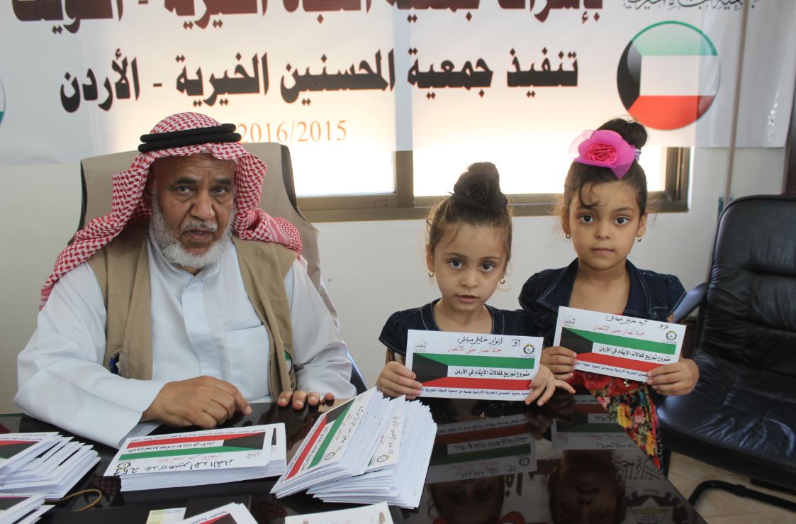 مشروع حنين لكفالة اليتيم