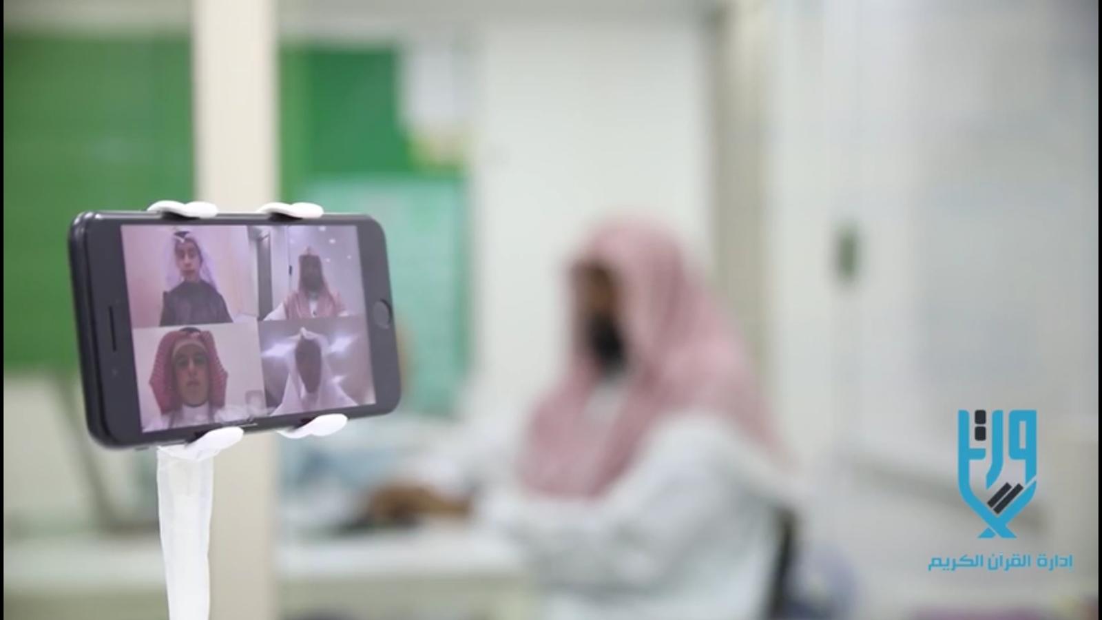 تفاعل فاق التوقعات مع أنشطة ورتل عن بعد