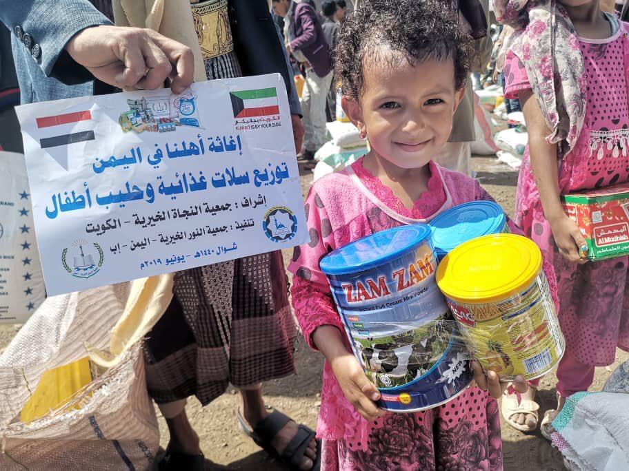 زكاة الرميثية ؛ توزيع الحليب لمكافحة أمراض سوء التغذية