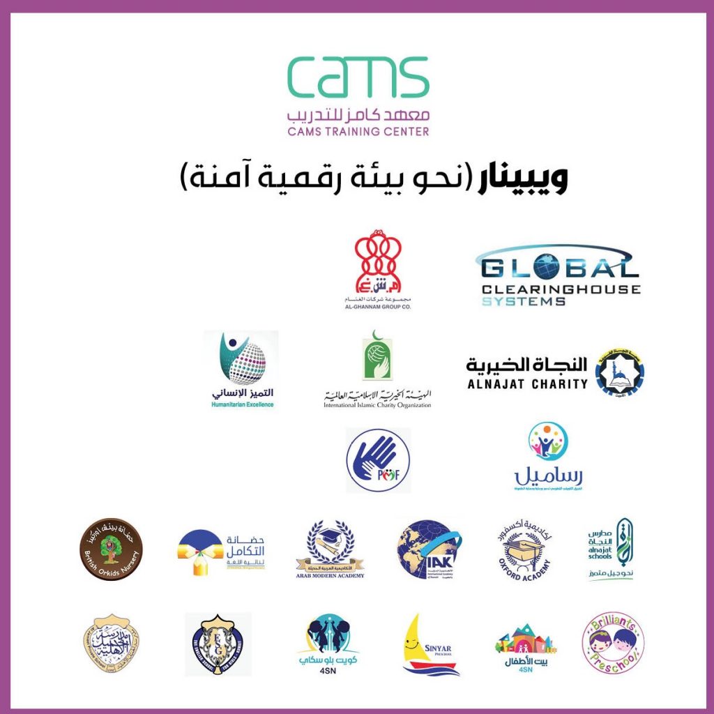 تفاعل منقطع النظير لفعاليات الملتقى