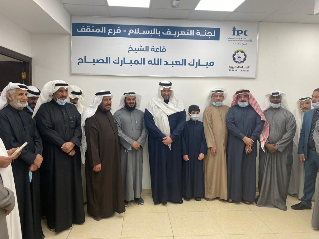 جانب من حضور حفل الافتتاح التعريف بالاسلام
