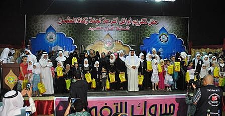« أترجة القرآن الكريم بالعثمان » تعلن بدء التسجيل للعام الدراسي الجديد