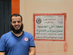 مشروع بناء المساجد والمراكز الإسلامية
