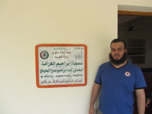 مشروع بناء المساجد والمراكز الإسلامية