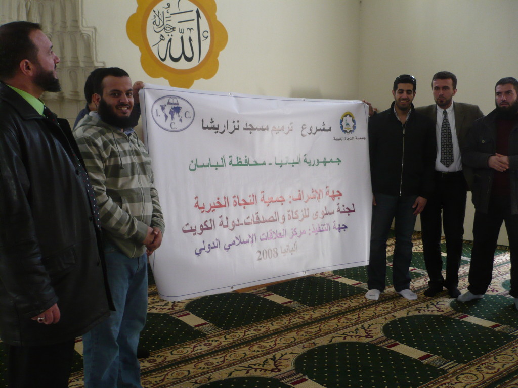 مشروع ترميم المساجد
